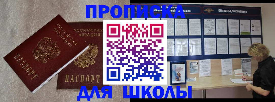 временная регистрация госуслуги в Иваново
